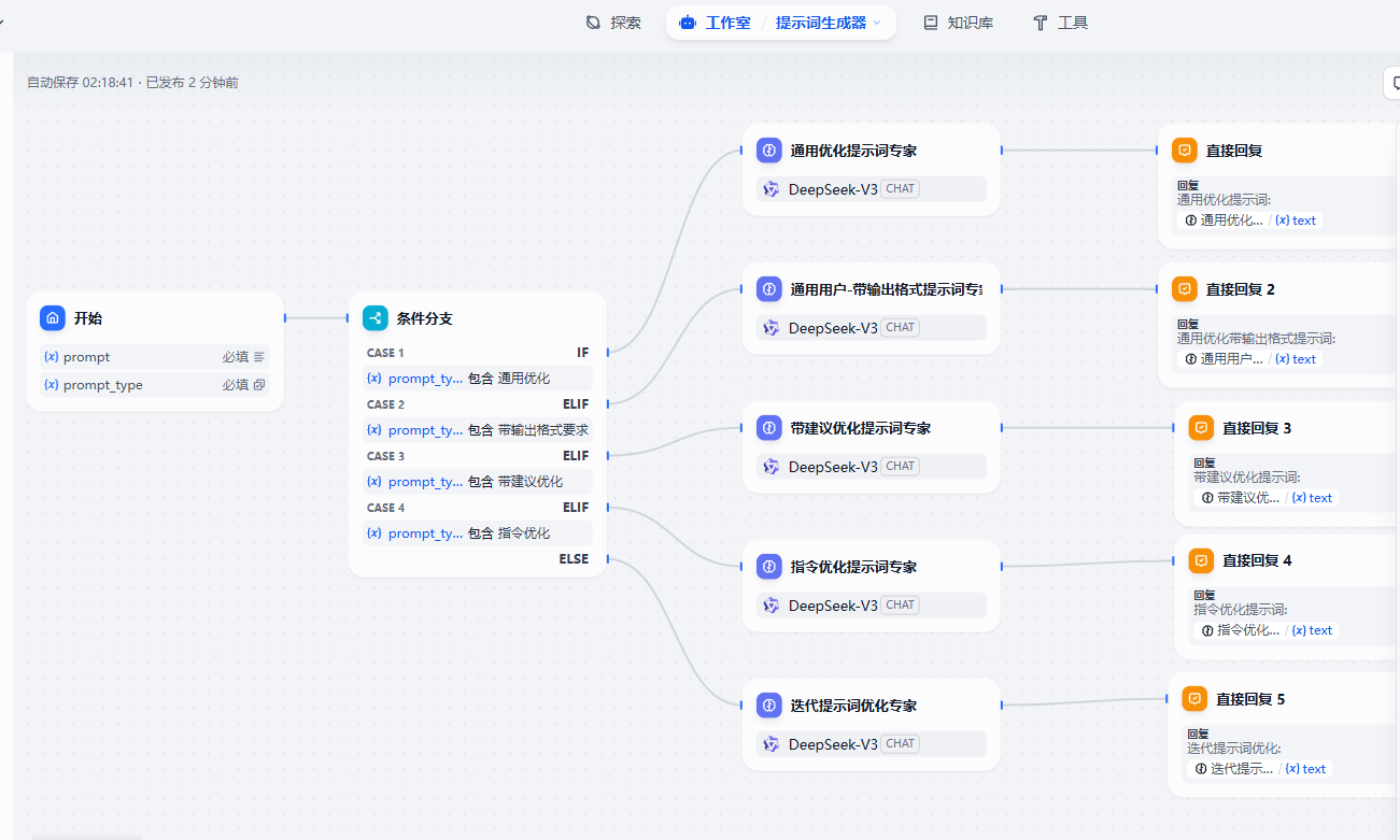 image-20250428141848988