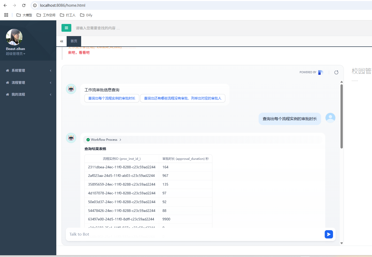 image-20250503122235591