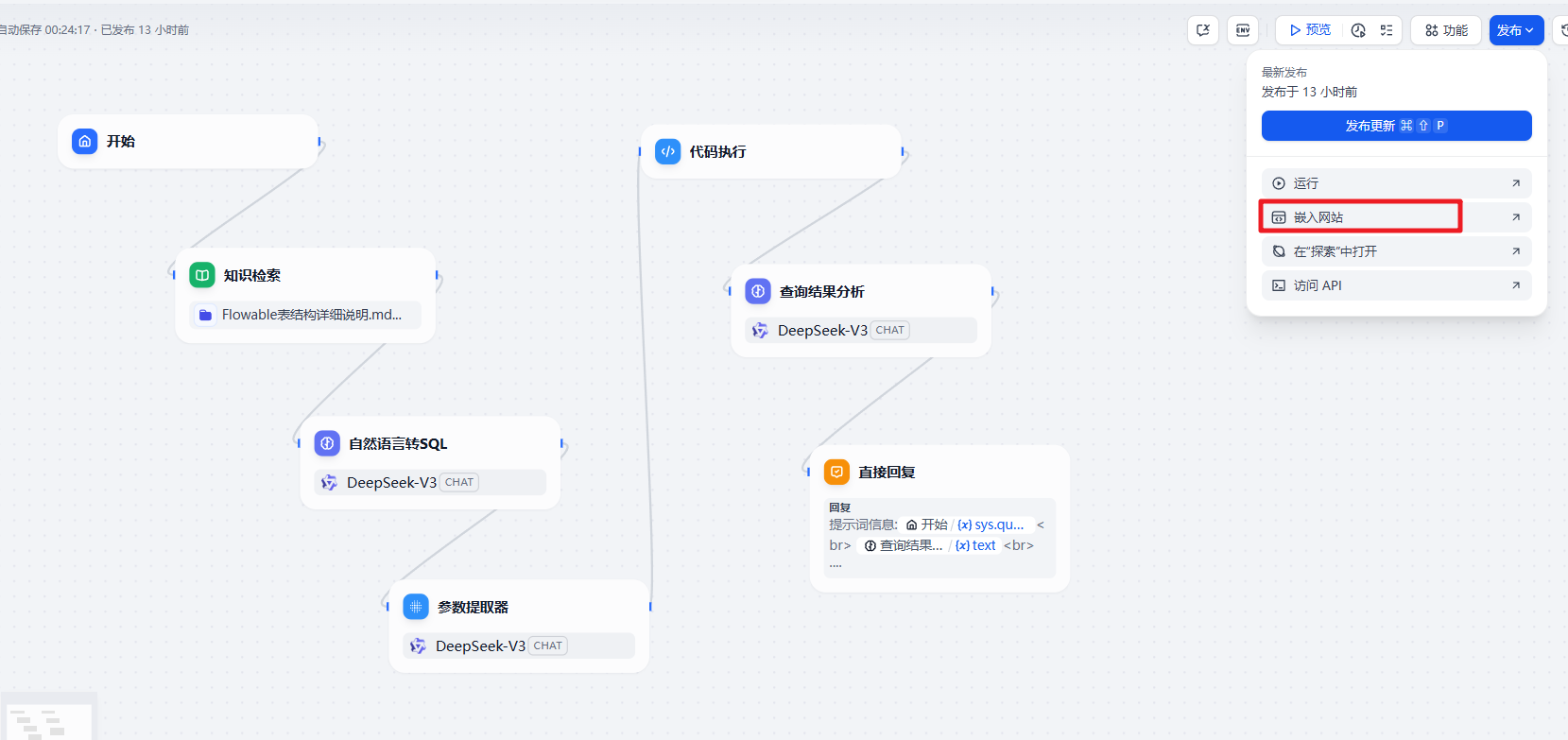 image-20250503122432803