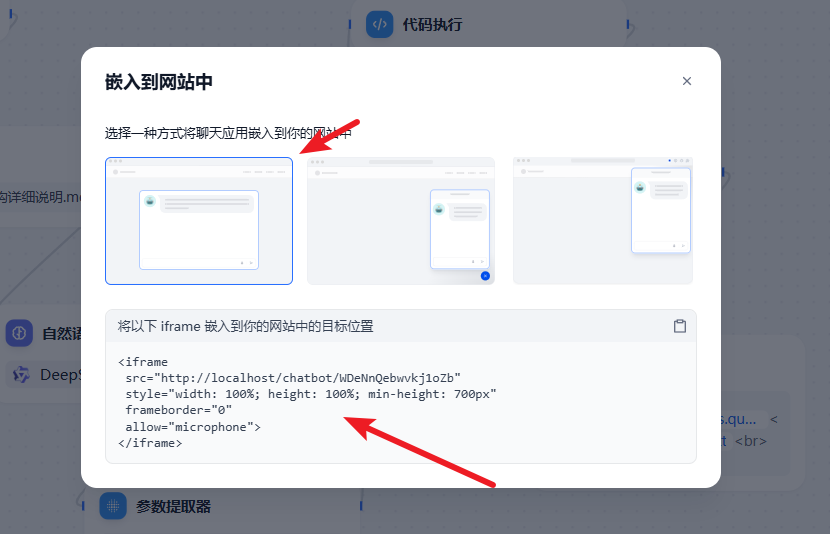 image-20250503122500498