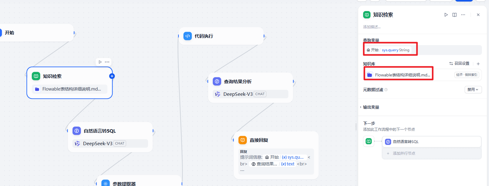 image-20250503123002841