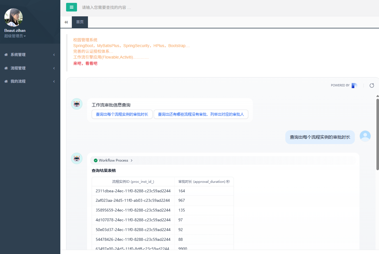 image-20250503123821110