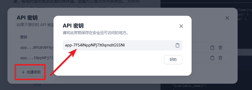 image-20250503124218353