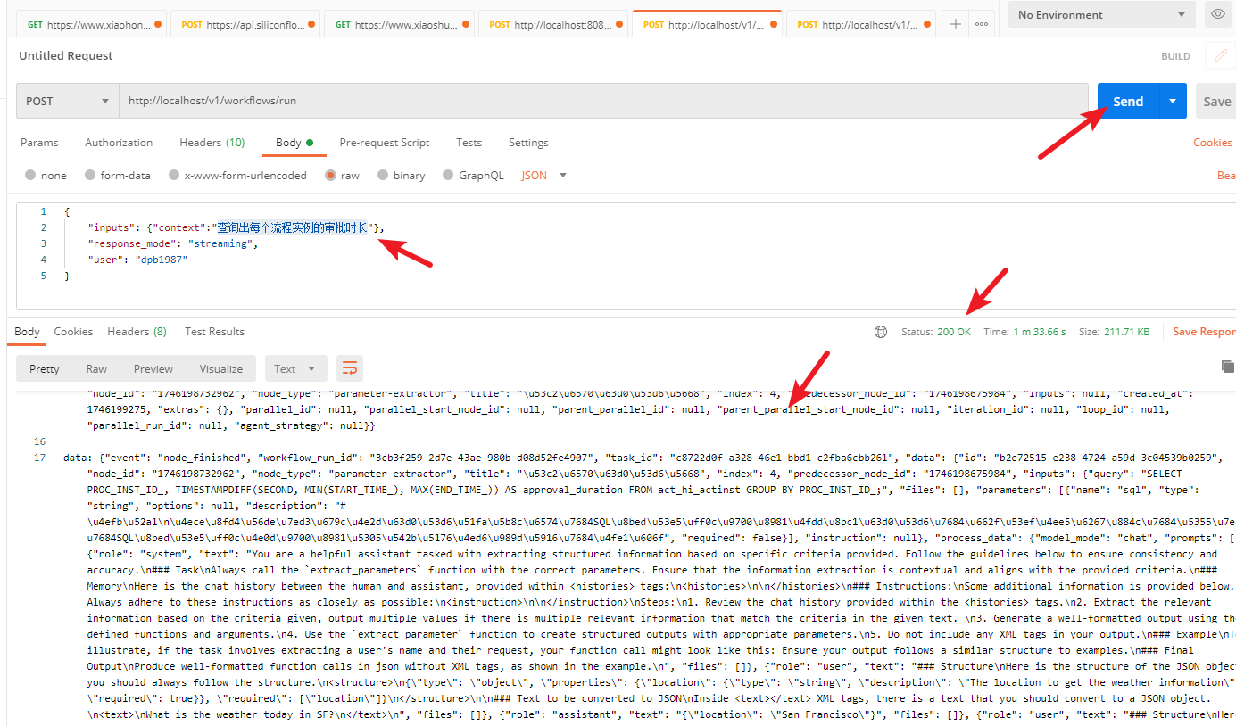 image-20250503124519312