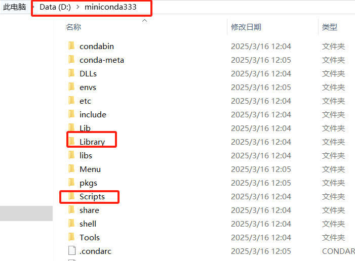 image-20250316120710637