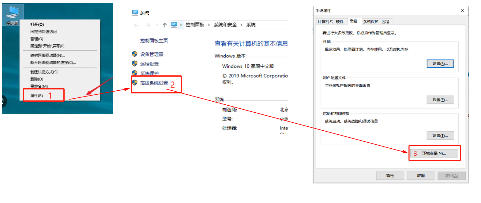 image-20250316213128216