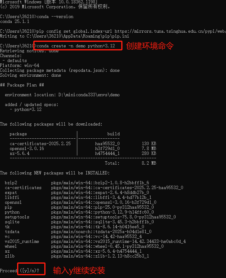 image-20250316220612038