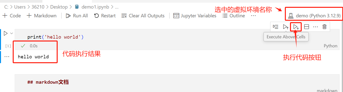 image-20250316225201878