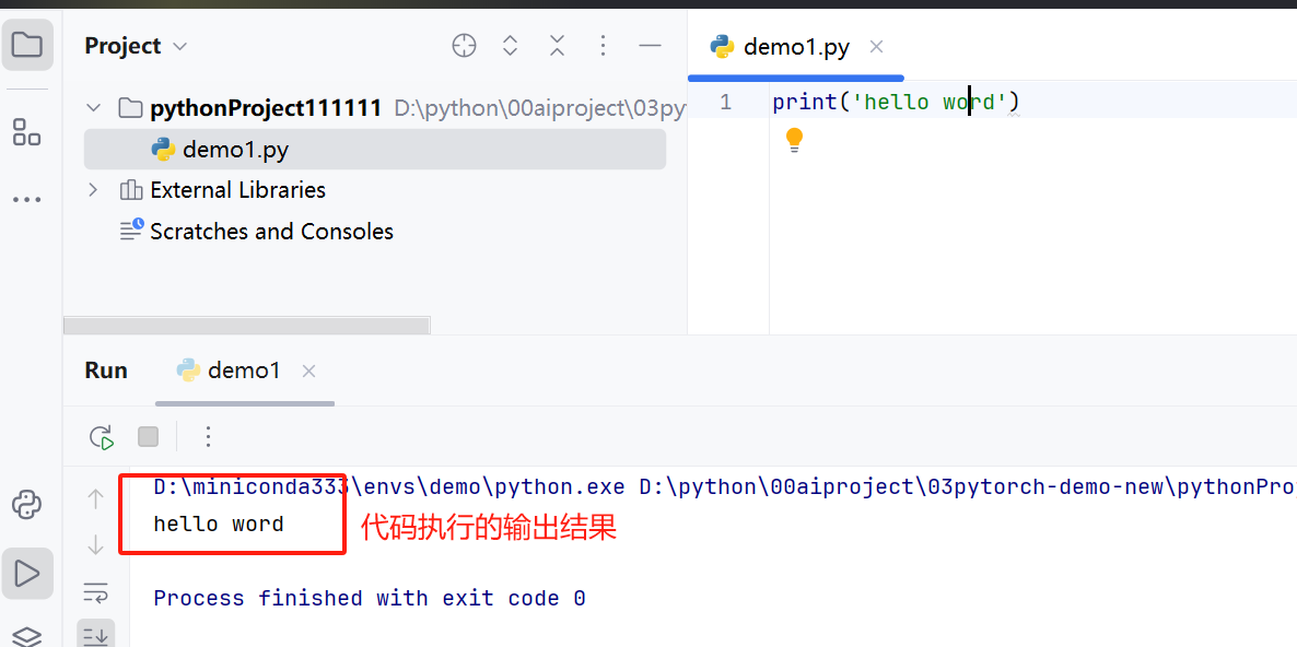 image-20250316231126532